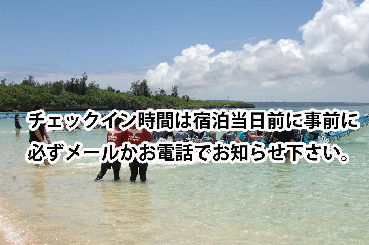 Accommodation Limited To One Group Per Day Yukuiru Miyakojima  Exterior foto